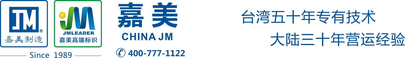 鎮(zhèn)江市東捷電氣制造有限公司